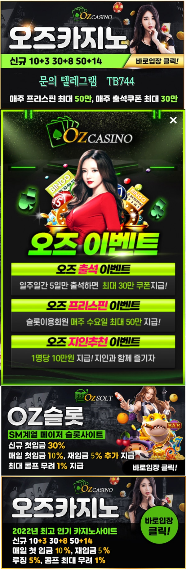 오즈.jpg