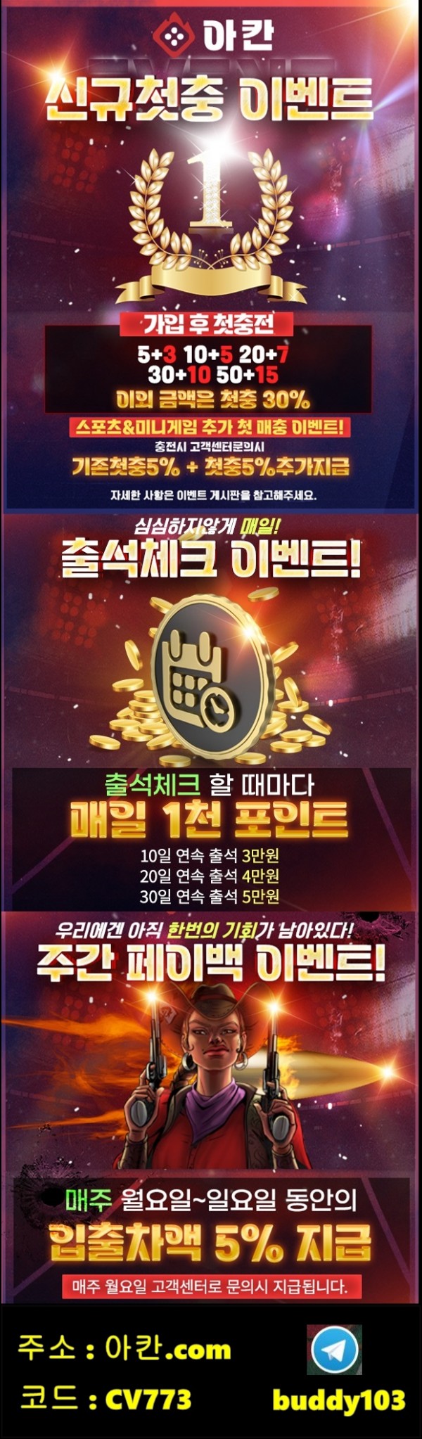아칸.jpg