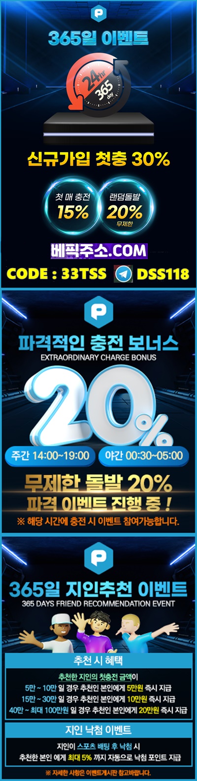 베픽.jpg