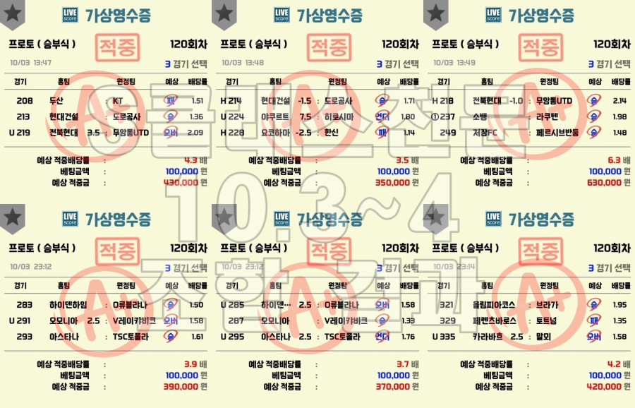 3~4일 조합 결과.jpg