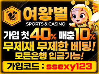 여왕벌-320x240-ssexy123.gif 여왕벌-320x240-ssexy123.gif