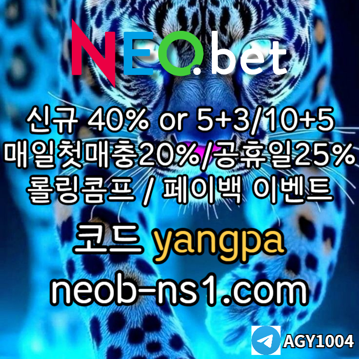 adfvgbthyjkmnj메이저카지노-네오벳먹튀안전-메이저놀이터-안전카지노-안전놀이터003.jpg