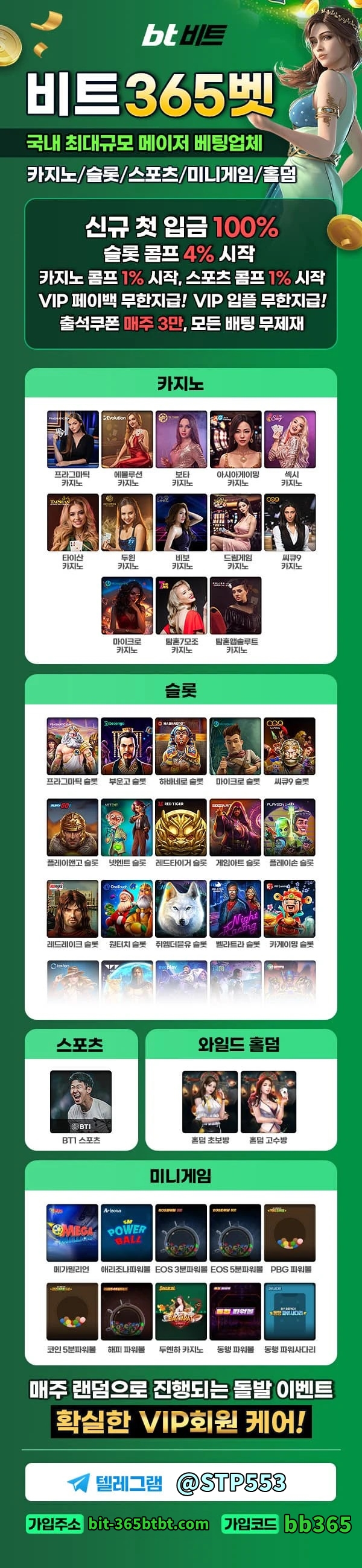 비트365벳.jpg